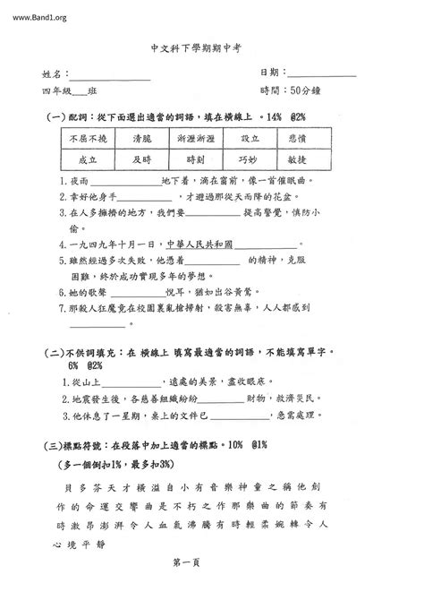 隨手意思|隨手 的意思、解釋、用法、例句